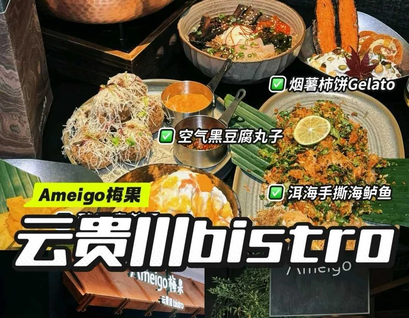 厦门五缘湾天虹购物中心 - 厦门市旅游 1
