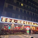 华润横琴万象世界 - 珠海市旅游 缩略图 9