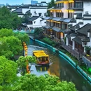 老门东 - 南京市旅游 缩略图 7