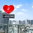 一生咖啡ESdots coffee(银泰中心店) - 合肥市旅游 缩略图 2
