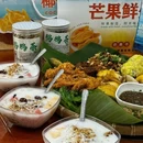 ARTEVSG新加坡奶茶(崖州湾大学城店) - 三亚市旅游 缩略图 6