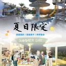 南昆山奥比温泉度假村 - 惠州市旅游 缩略图 1