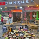 西安王府井百货(永宁门店) - 西安市旅游 缩略图 2