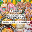 三亚蜈支洲岛游客中心 - 三亚市旅游 缩略图 6
