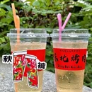 长沙印象汇 - 长沙市旅游 缩略图 1