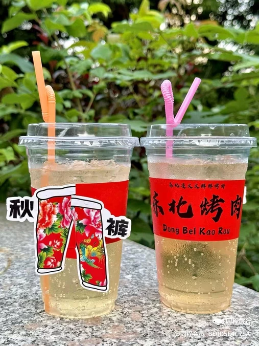 长沙印象汇 - 长沙市旅游