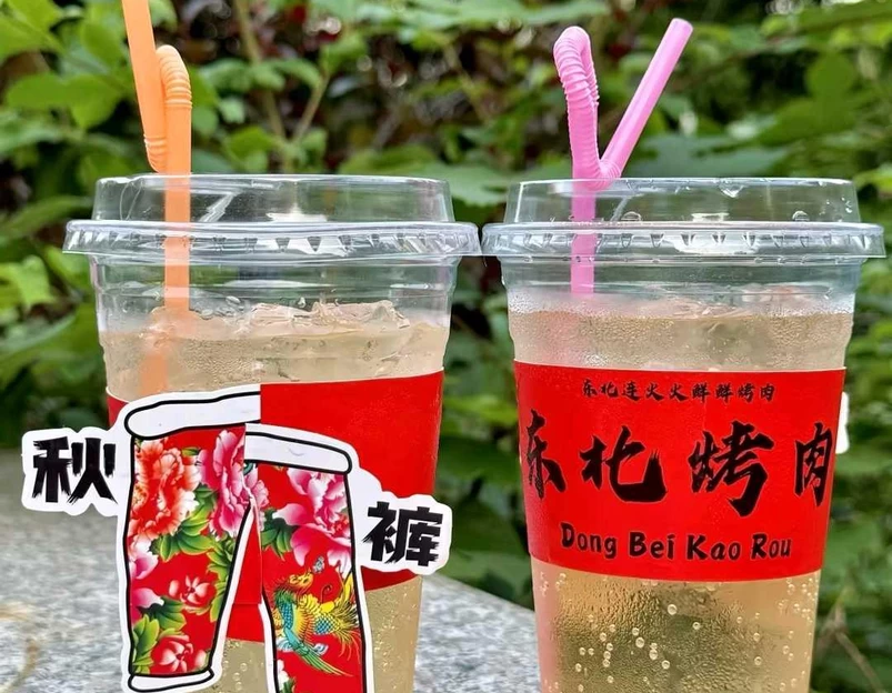 长沙印象汇 - 长沙市旅游 1