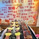 长沙印象汇 - 长沙市旅游 缩略图 8