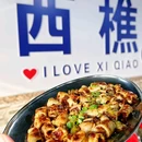 佛山香颂花园酒店(千灯湖店) - 佛山市旅游 缩略图 3