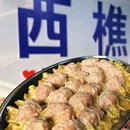 佛山香颂花园酒店(千灯湖店) - 佛山市旅游 缩略图 1