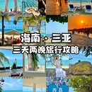 PRADA(三亚凤凰国际机场店) - 三亚市旅游 缩略图 1