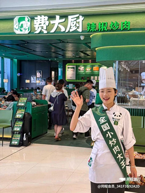 维也纳商业广场 - 十堰市旅游
