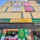 绿宝广场2期 - 苏州市旅游 缩略图 9
