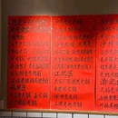 山姆会员商店(雁塔店) - 西安市旅游 缩略图 2