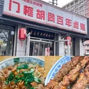 新荟城购物中心 - 北京市旅游 缩略图 2