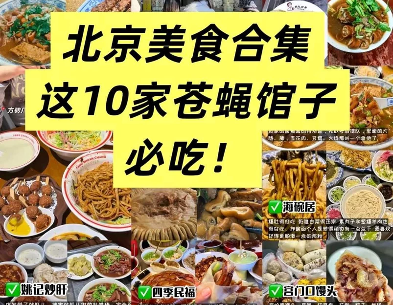 新荟城购物中心 - 北京市旅游 1