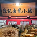 新荟城购物中心 - 北京市旅游 缩略图 5