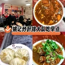 新荟城购物中心 - 北京市旅游 缩略图 3