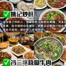 新荟城购物中心 - 北京市旅游 缩略图 6