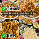 新荟城购物中心 - 北京市旅游 缩略图 7