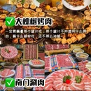 新荟城购物中心 - 北京市旅游 缩略图 8