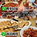 新荟城购物中心 - 北京市旅游 缩略图 9