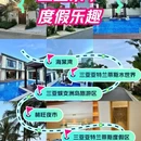失落的空间水族馆 - 三亚市旅游 缩略图 1