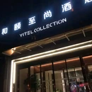 恒山商业广场(商业街店) - 成都市旅游 缩略图 2
