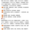 西安大悦城 - 西安市旅游 缩略图 5