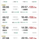 西安大悦城 - 西安市旅游 缩略图 4