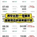 西安大悦城 - 西安市旅游 缩略图 2
