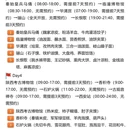 西安大悦城 - 西安市旅游 缩略图 6
