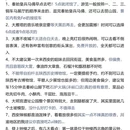 西安大悦城 - 西安市旅游 缩略图 9