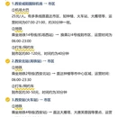 西安大悦城 - 西安市旅游 缩略图 7