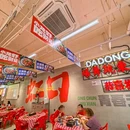 上海新世界大丸百货停车场 - 上海市旅游 缩略图 5