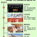 顺江商业广场停车场 - 成都市旅游 缩略图 5