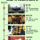 顺江商业广场停车场 - 成都市旅游 缩略图 4