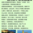 顺江商业广场停车场 - 成都市旅游 缩略图 9