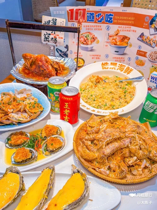 皓景海鲜·地标美食(双月湾店) - 惠州市旅游