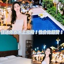 告庄西双景 - 西双版纳傣族自治州旅游 缩略图 1
