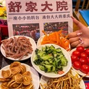 重庆市解放碑 - 重庆市旅游 缩略图 7