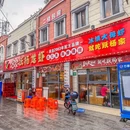 上海体育场 - 上海市旅游 缩略图 9