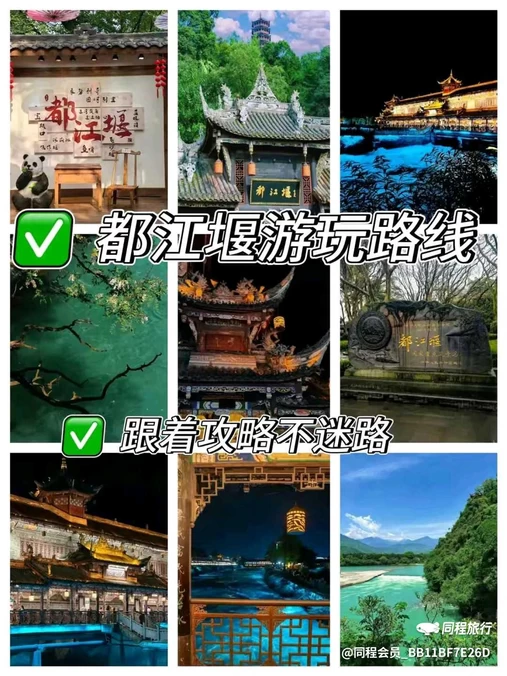 皇城商业广场 - 成都市旅游