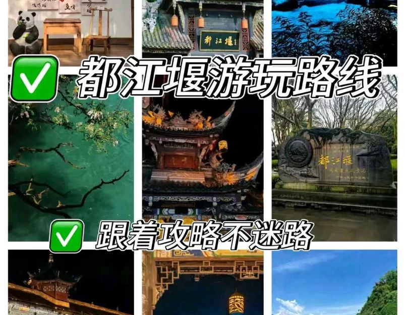 皇城商业广场 - 成都市旅游 1