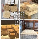 皇城商业广场 - 成都市旅游 缩略图 7