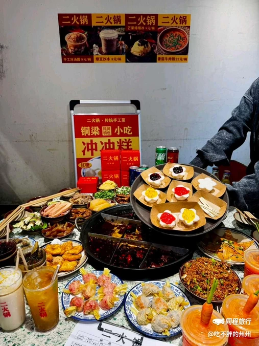 观音桥 - 重庆市旅游