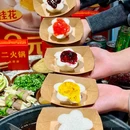 观音桥 - 重庆市旅游 缩略图 2