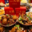 观音桥 - 重庆市旅游 缩略图 8