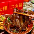 观音桥 - 重庆市旅游 缩略图 7