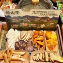 芸山季·傣·云南野生菌火锅(皇庭广场店) - 深圳市旅游 缩略图 5